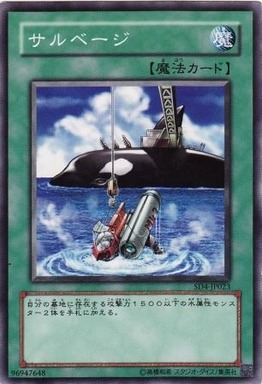 2307