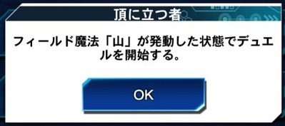 頂に立つ者