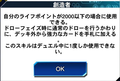 創始者