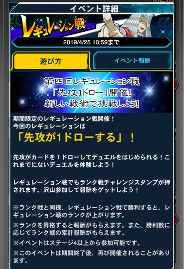 スクリーンショット 2019-04-18 12.09.58