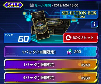 スクリーンショット 2019-01-12 11.04.19