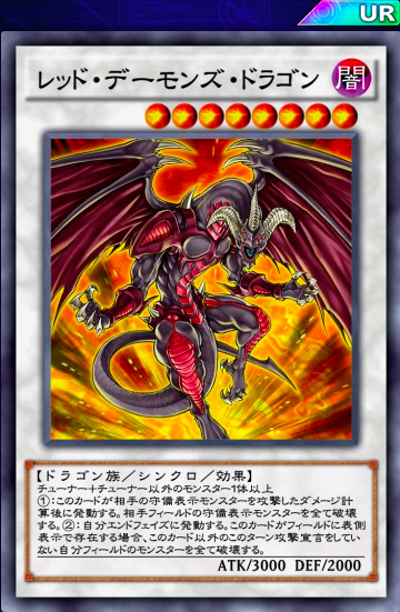 【デュエルリンクス】レモンは250ジェムで買い切りにして欲しかった