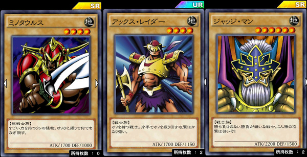 草原で活躍するモンスター