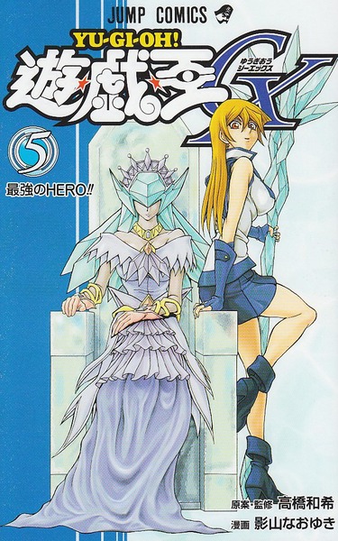 デュエルリンクス リンクスのgxキャラはアニメと漫画どっちを踏襲してるの 遊戯王デュエルリンクス超速報