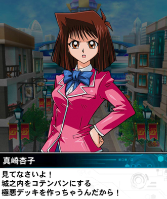 【デュエルリンクス】本気(?)の杏子が虹ドロップしなさすぎなんだが
