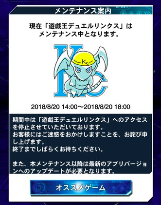 スクリーンショット 2018-08-20 16.17.31