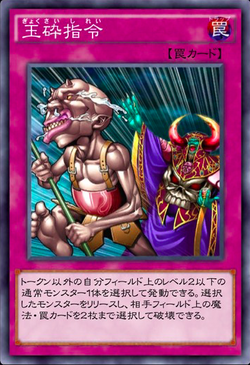 49
