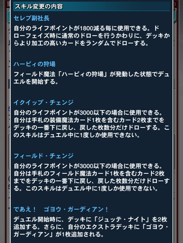 スクリーンショット 2019-05-13 11.02.40