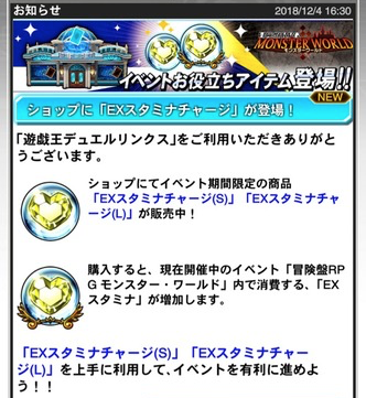 スクリーンショット 2018-12-04 16.46.03