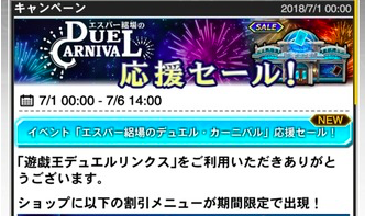 スクリーンショット 2018-07-01 11.27.02