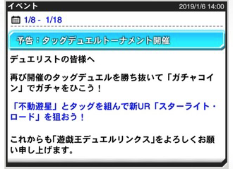 スクリーンショット 2019-01-07 20.12.49