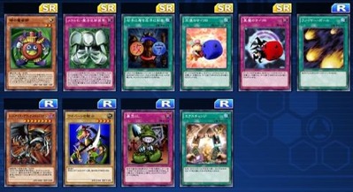 城之内Lv40の報酬