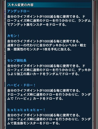 スクリーンショット 2019-01-10 14.21.35