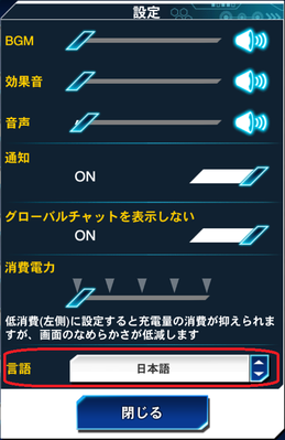 設定3
