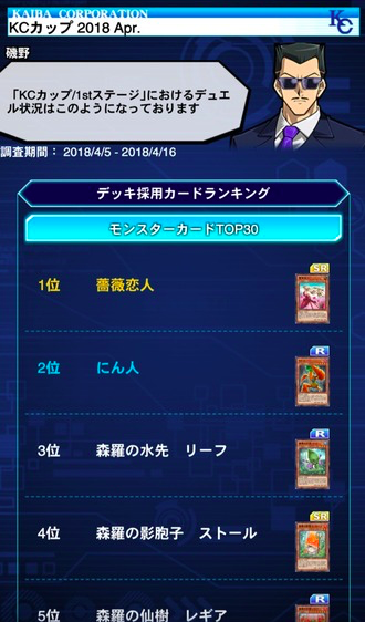 スクリーンショット 2018-05-09 18.35.56