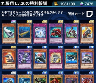 スクリーンショット 2018-05-09 16.12.19