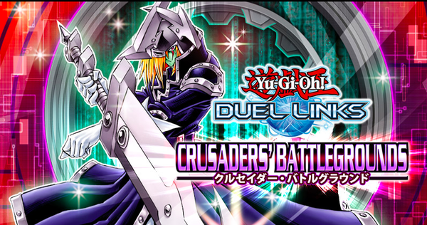 【速報】「クルセイダー・バトルグラウンド」 UR/SRカードまとめ 「サイレント・ソードマン LV7」きたあああ!!!