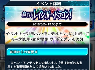 スクリーンショット 2018-05-17 14.53.56