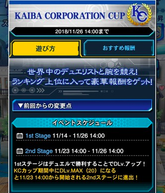 スクリーンショット 2018-11-14 16.34.20