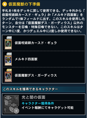 スクリーンショット 2019-05-07 21.48.30