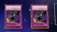道連れ