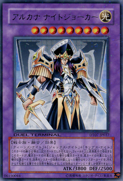 【速報】新BOX「ジェネレーション・ネクスト」が近日登場か 「アルカナ ナイトジョーカー」くるううう!?