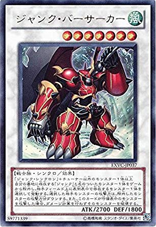 【デュエルリンクス】シンクロに今の環境をぶち壊して欲しい