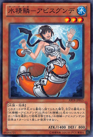 ABYR-JP015‐N