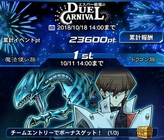 スクリーンショット 2018-10-10 19.48.27
