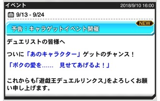 スクリーンショット 2018-09-10 21.31.07