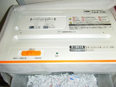 c9415659.jpg
