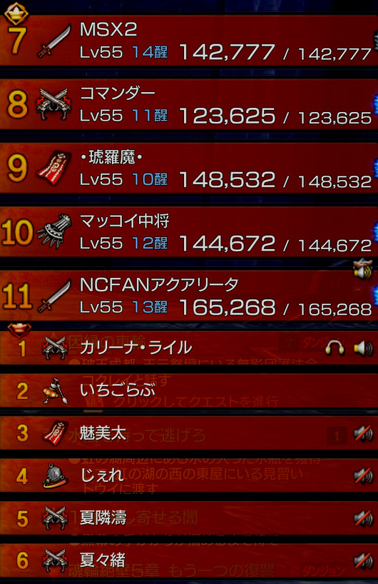 20171110BS門派楼閣8回目02