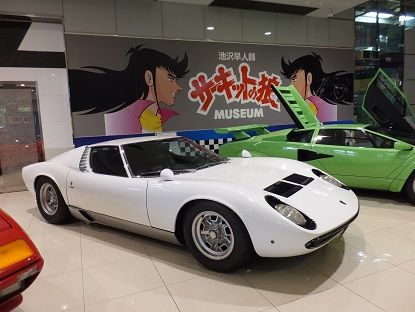 miura-ss