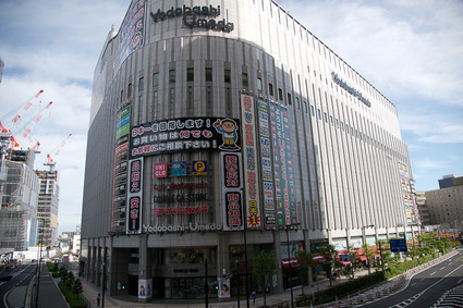 umedaTU1
