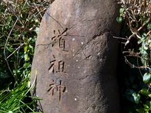 座禅川4