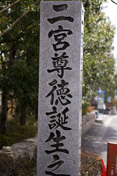 sontoku0