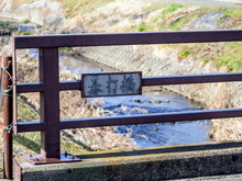 座禅川5