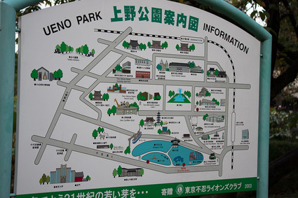 ueno0