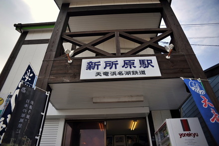 tenryu2