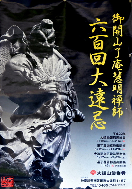 D300sBlog0