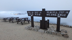 P6141331
