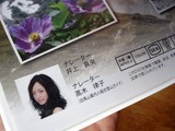 白馬村Mountain Guide 背表紙