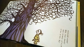 Àڤ골¤¬°õ¾ÝŪ¤Ê¡Ö¥â¥Á¥â¥Á¤ÎÌÚ¡×