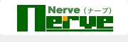 携帯販促・データベースマーケティングシステムNerve(ナーブ)