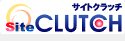 「コーチ型」ホームページ作成・公開・更新システムsiteCLUTCH(サイトクラッチ)