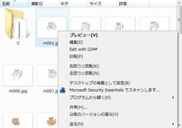 右クリック