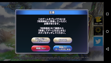 Screenshot_2017-06-15-00-13-45