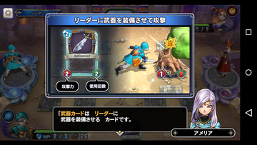 Screenshot_2017-06-15-00-24-45