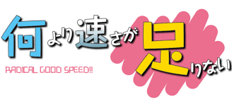 download