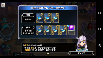 Screenshot_2017-06-15-09-35-35